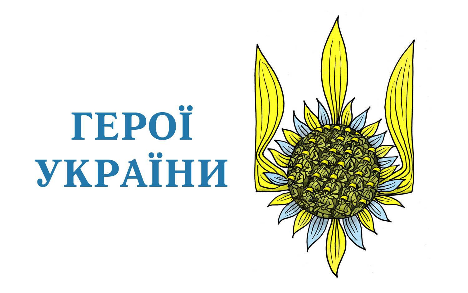 Василь Сліпак: «Україна є сильною завдяки своєму народові. Маємо базуватися в майбутньому саме на людях»